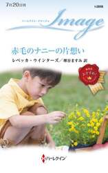 商品詳細画像
