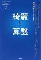 商品詳細画像
