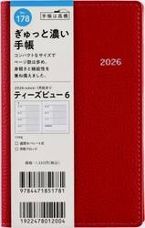 Ｔ’ｂｅａｕ　（ティーズビュー）　６　　［レッド］　手帳判　　ウィークリー２０２６年１月始まり　Ｎｏ．１７８