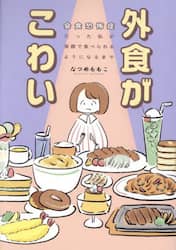 商品詳細画像