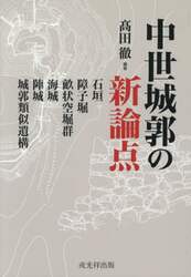 商品詳細画像