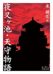 商品詳細画像