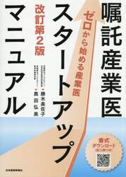 商品詳細画像