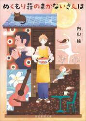 商品詳細画像
