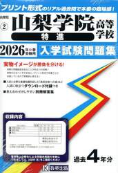 商品詳細画像