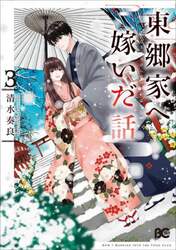 商品詳細画像