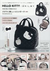 ハローキティ×ＢＲＩＬＭＹ　中身が見えて