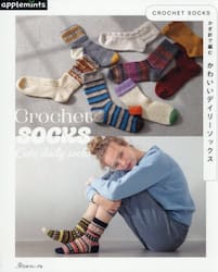 ＣＲＯＣＨＥＴ　ＳＯＣＫＳかぎ針で編むかわいいデイリーソックス