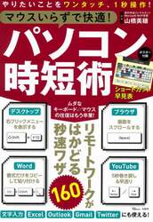 商品詳細画像