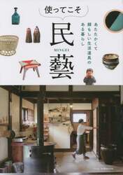 商品詳細画像