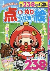 商品詳細画像