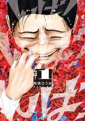 商品詳細画像