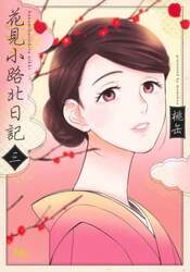 商品詳細画像