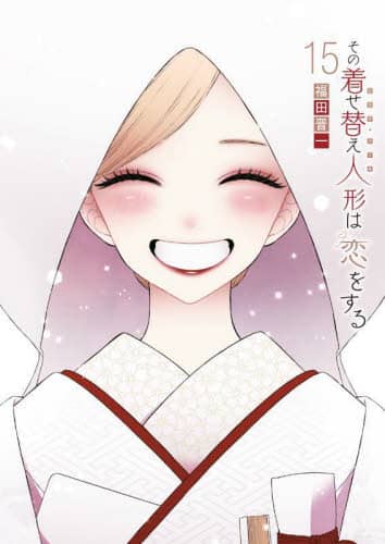 その着せ替え人形は恋をする 福田晋一直筆サイン入複製原画 ハニエル Haniel 福田晋一直筆サイン入り複製原画 ＜Kitagawa Marin＞」 - 「着せ