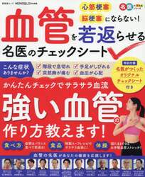 商品詳細画像