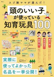 商品詳細画像