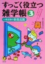 クリックして画像を拡大