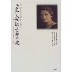 クリックして画像を拡大