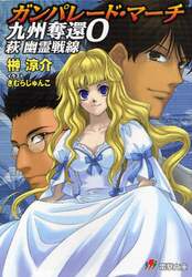 クリックして画像を拡大