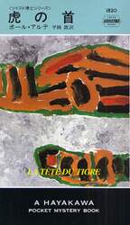 クリックして画像を拡大