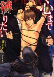 クリックして画像を拡大