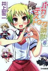 クリックして画像を拡大