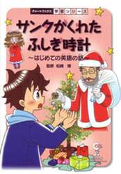 商品詳細画像