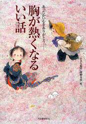 クリックして画像を拡大