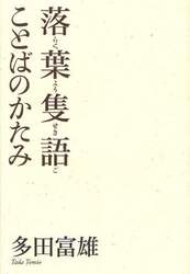 クリックして画像を拡大