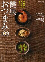 クリックして画像を拡大