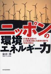 クリックして画像を拡大