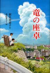 クリックして画像を拡大