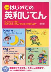 商品詳細画像
