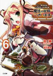 クリックして画像を拡大