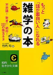 クリックして画像を拡大