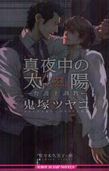 クリックして画像を拡大