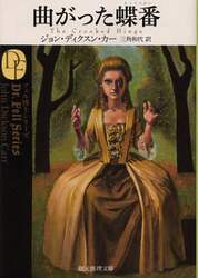 クリックして画像を拡大