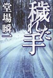 クリックして画像を拡大