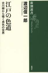 クリックして画像を拡大