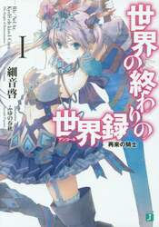 クリックして画像を拡大