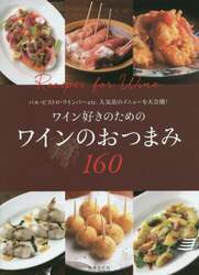 クリックして画像を拡大