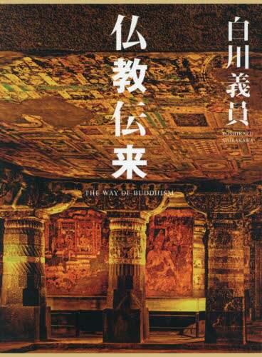 書籍・雑誌検索 - 三省堂書店