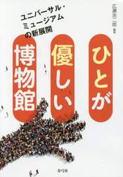 クリックして画像を拡大