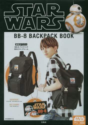 ＢＢ－８　ＢＡＣＫＰＡＣＫ　ＢＯＯＫ