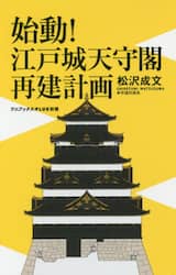 商品詳細画像