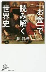 クリックして画像を拡大