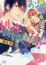 クリックして画像を拡大