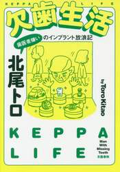 クリックして画像を拡大