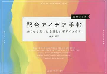 クリックして画像を拡大