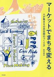 クリックして画像を拡大